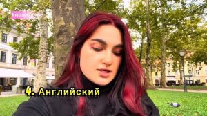 МИНУСЫ СЛОВЕНИИ/ УЗНАЙ ПЕРЕД ПЕРЕЕЗДОМ О СЛОВЕНИИ!