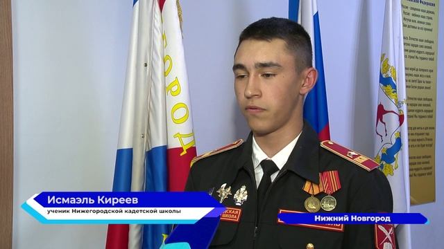 Нижегородская кадетская школа присоединилась ко всероссийской акции «Без срока давности»