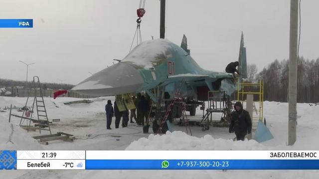 Сбили 3 су 34. УГАТУ Су 34. Су34 во вторжение на Украину. Небо Су 34 самолеты. Су-1274 самолет.