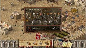 Прохождение Stronghold Crusader - миссия 67. Взяточник