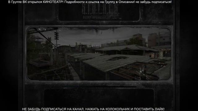 S.T.A.L.K.E.R. Veter vremeni (v1.3) #2.1 Спавнер смотреть онлайн