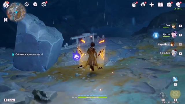 СКРЫТЫЕ СУНДУКИ РАЗЛОМА часть 2 Genshin impact/ Как разгадать ЗАГАДКИ смотреть онлайн