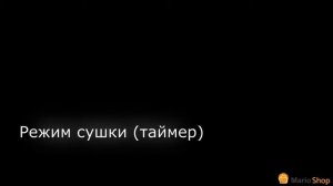 Terma KTX 4   функциональность ТЭНа для полотенцесушителя