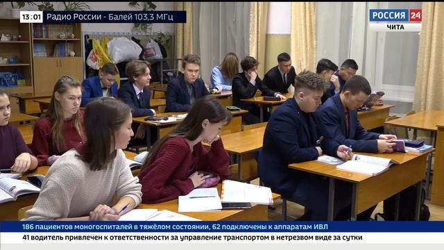 Спустя три недели удалёнки: Как начался учебный день в школе №38 Читы