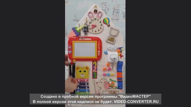 бизиборд домик # Развивающий бизиборд для малышей смотреть онлайн