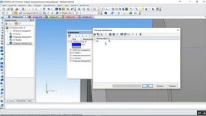 Использование переменных в КОМПАС 3D на примере вальцовки в сборке