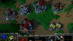 Warcraft 3 the frozen throne как играть за альянс