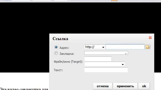 Как вставить в блог видео из Интернет (часть 2) смотреть онлайн