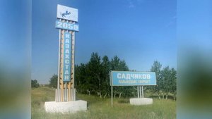 С праздником, село моё родное !
