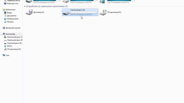 Низкоуровневое форматирование hdd и флешки смотреть онлайн