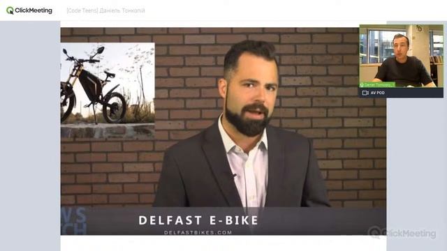 [Code Teens] Данило Тонкопій. Скільки разів потрібно помилитися, щоб зробити кращий в світі байк? смотреть онлайн