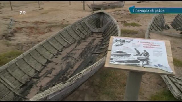 15.08.2018 В Яреньге открылась экотропа "Вечная стоянка Карбаса"