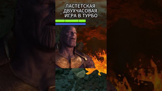 ЛАСТ И СПАТЬ #dota2 #дота2 #shorts