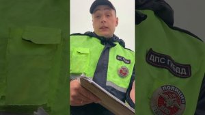 Взяточник.Наглый Инспектор ДПС ТРАССА НАБЕРЕЖНЫЕ ЧЕЛНЫ КАЗАНЬ