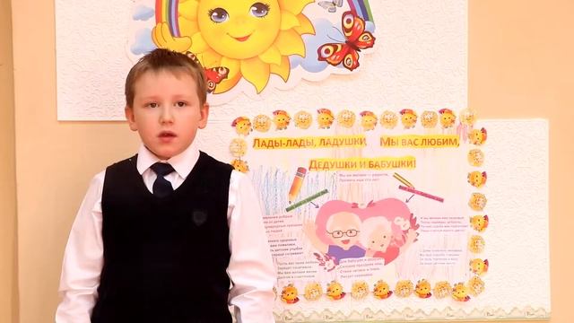 1 класс С Днём пожилого человека! смотреть онлайн