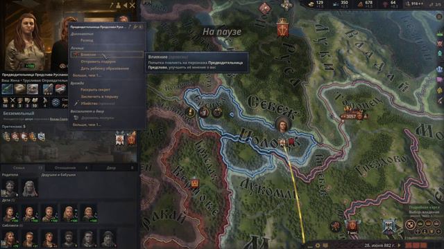 Crusader Blade Мод который сочетает в себе механику CK3 и MB2 - 4 смотреть онлайн