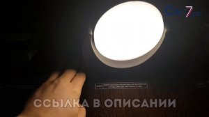 Настенный уличный светодиодный светильник Arlight 029979 LGD-Eye-Wall-6W Warm3000