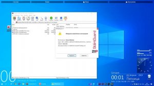 Как активировать Kaspersky Internet Security 2020