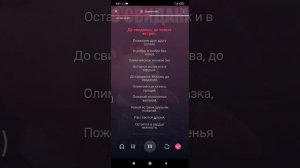 Караоке - До свидания наш ласковый мишка