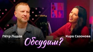 Удары Израиля по консульству Ирана | 75 лет НАТО | |Кого не любят на Западе? | Обсудим? | 04.04.24