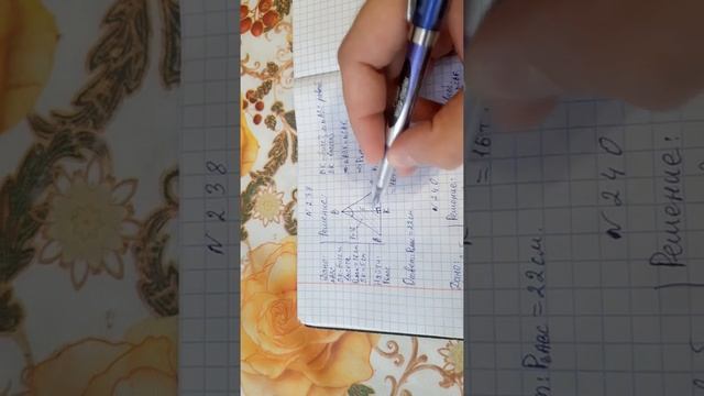 Признаки равнобедренного треугольника геометрия 7 класс #твшкола5+ смотреть онлайн