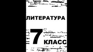 "Тарас Бульба" краткое описание; главные герои; анализ повести
