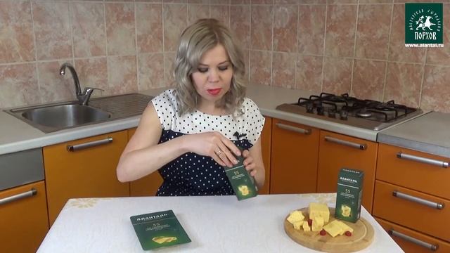 Аланталь  сыр № 55  #аланталь #алантальсыр #сырпятьдесятпять