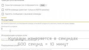 Как создать СВОЮ экономику на Discord-сервере с помощью JuniperBot? Гайд по шаблонному движку #5