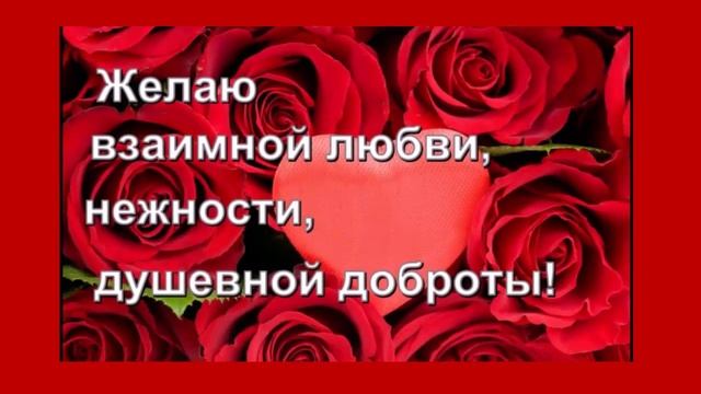 Музыкальная открытка 2016 год. Музыкальное поздравление.