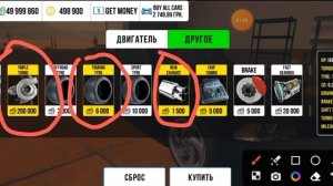 дрифт настройка на BMW M3 E36 вкар паркинг??