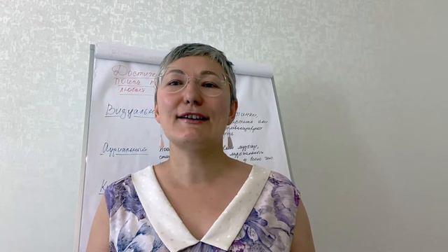 Поиск своего пути или как достичь цель играючи / Коучинг для жизни