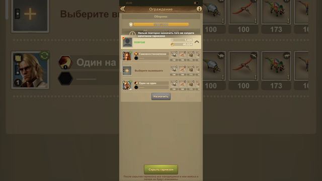 выживший