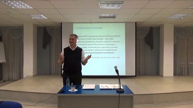 Андрей Мозолин "Советская система пропаганды". Часть 1.