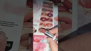 AVON помада с гиалуроновой кислотой, 5 цветов в наличии.
