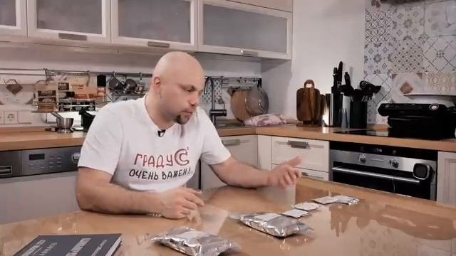 Какую соль выбрать и как ориентироваться в продуктах для посола ветчин и колбас.
