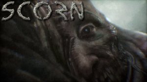 ИНОПЛАНЕТНОЕ ПРИКЛЮЧЕНИЕ► SCORN #1► ПРОХОЖДЕНИЕ