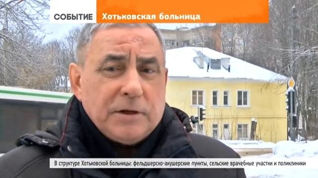 Городской округ поможет построить в Хотькове новую больницу