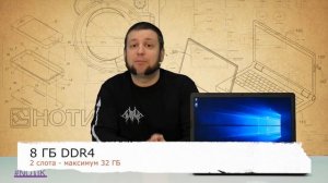 Экспресс-обзор ноутбука Dell G3 3779, G317-5362