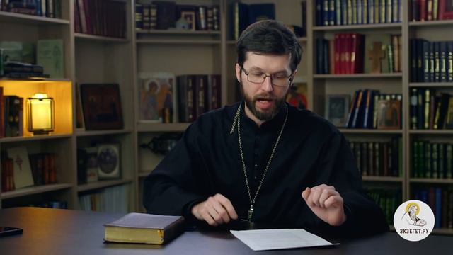 С КЕМ БЕСЕДУЕТ БОГ при сотворении человека? БИБЛИЯ ОТВЕЧАЕТ. о. Александр Сатомский.