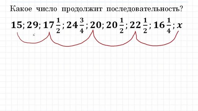 Повышай свой IQ #4 смотреть онлайн