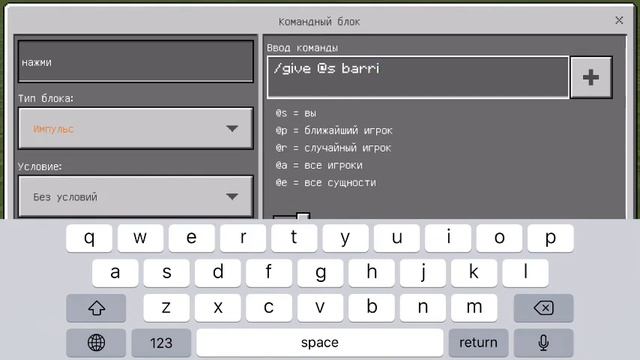 Как добыть командный блок смотреть онлайн