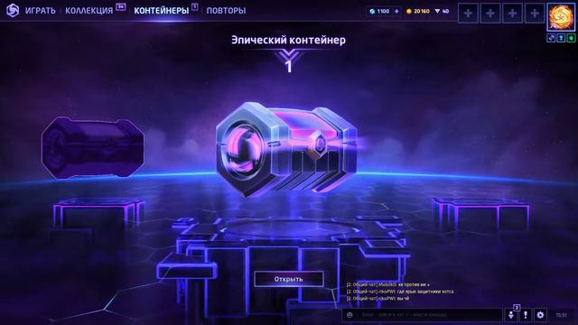Открытие кейсов #1. Лучше чем в CS. Heroes Of The Storm! смотреть онлайн
