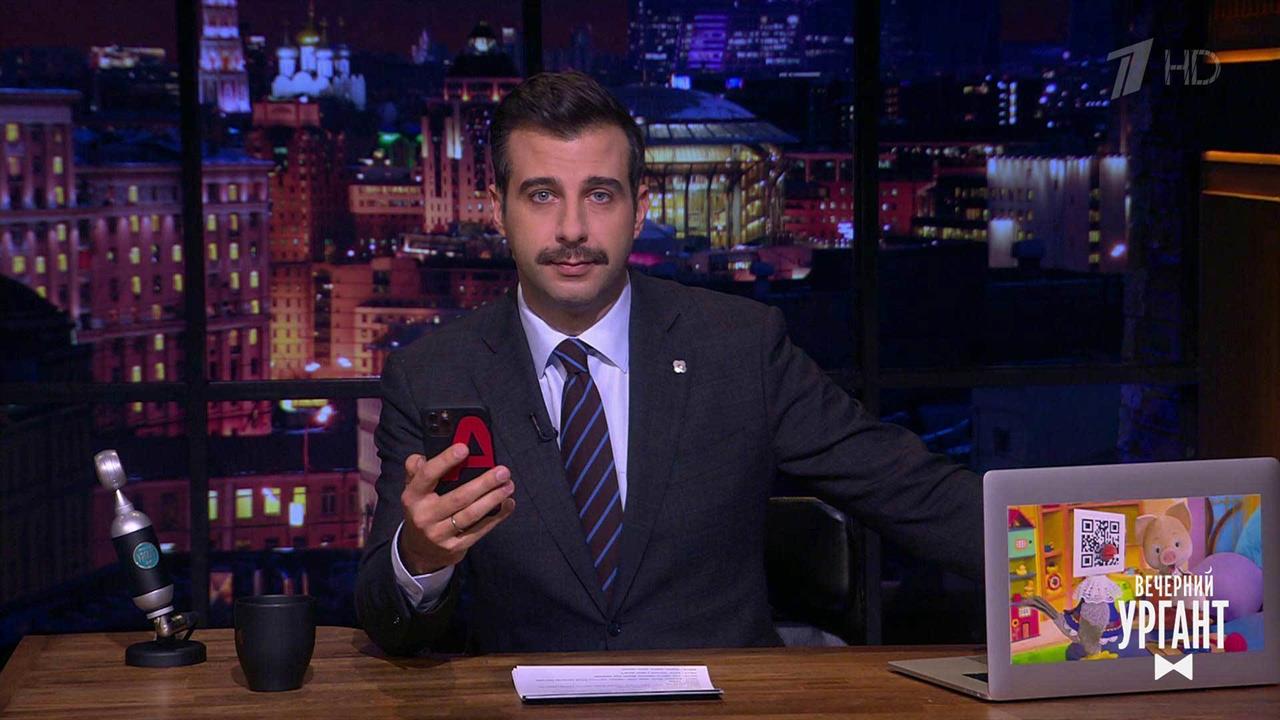 Иван Ургант рассказывает Мите про голосового помощ...Вечерний Ургант. Фрагмент выпуска от 26.11.2021