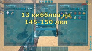 КАК ПРИРУЧИТЬ ПТЕРАНОДОНА В ARK: Survival Evolved ♠