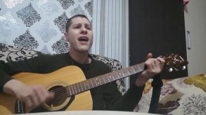 Туман туманище (кавер)гитара Tuman tumanyshche (kaver) hitara