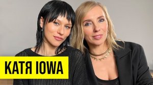 Катя IOWA: 15 лет с мужем, ревность и первая беременность