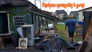 Разобрали пристройку к старому дому. Артемилия - 11 серия