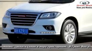 Тест драйв нового Great Wall Haval H2 (Грейт Волл Хавал Н2)