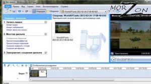 Вылетает Киностудия Windows?Не проблема :D