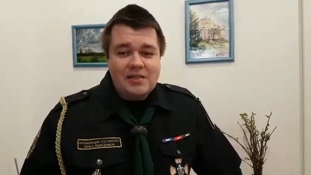 Пасхальное обращение Старшего скаутмастера ОРЮР-Р Артёма Тужикова смотреть онлайн